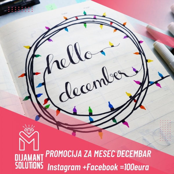 Decembarska promocija